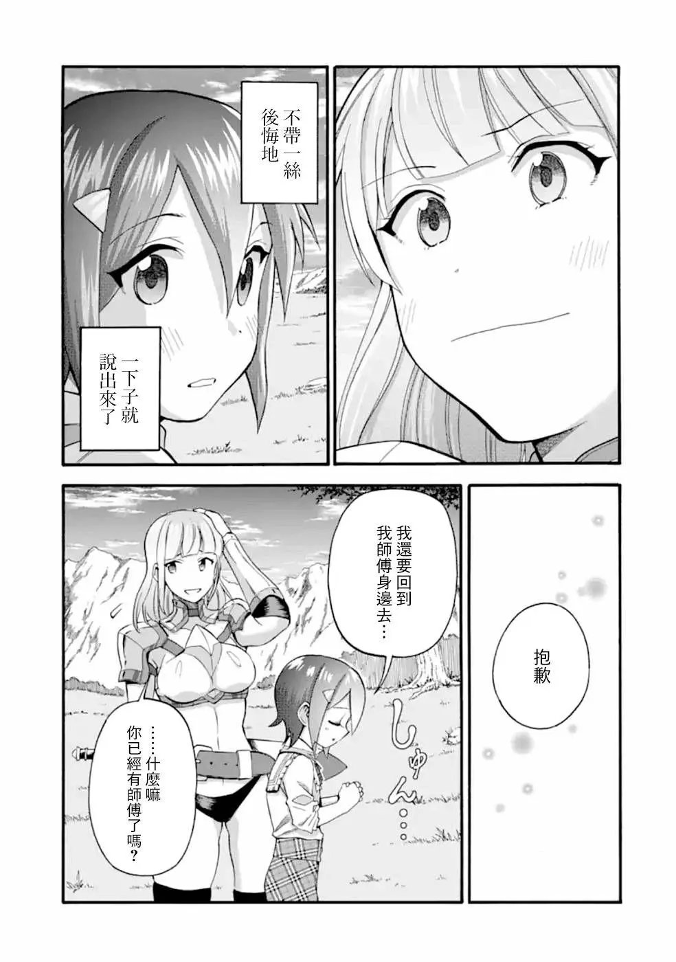第09话