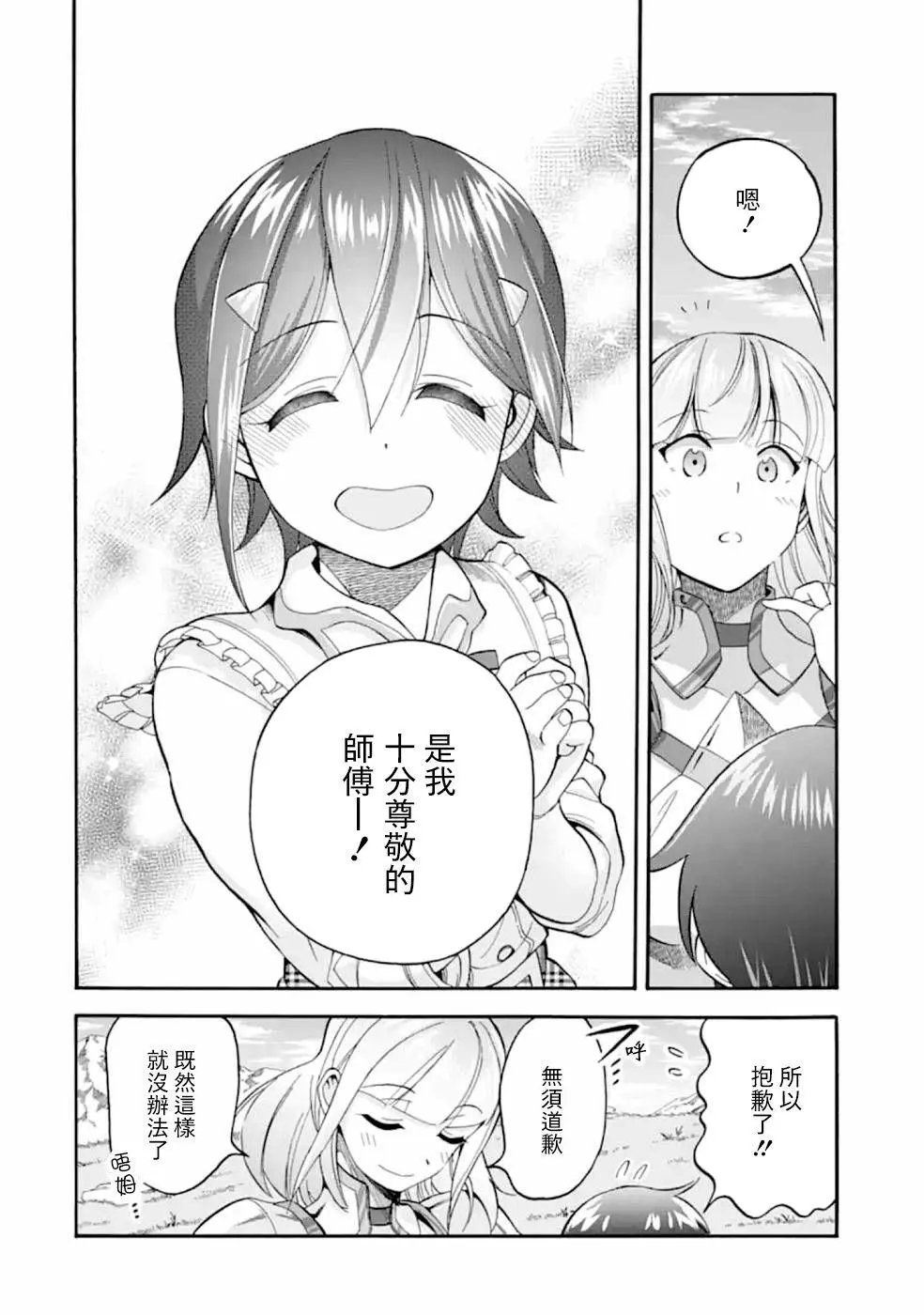 第09话