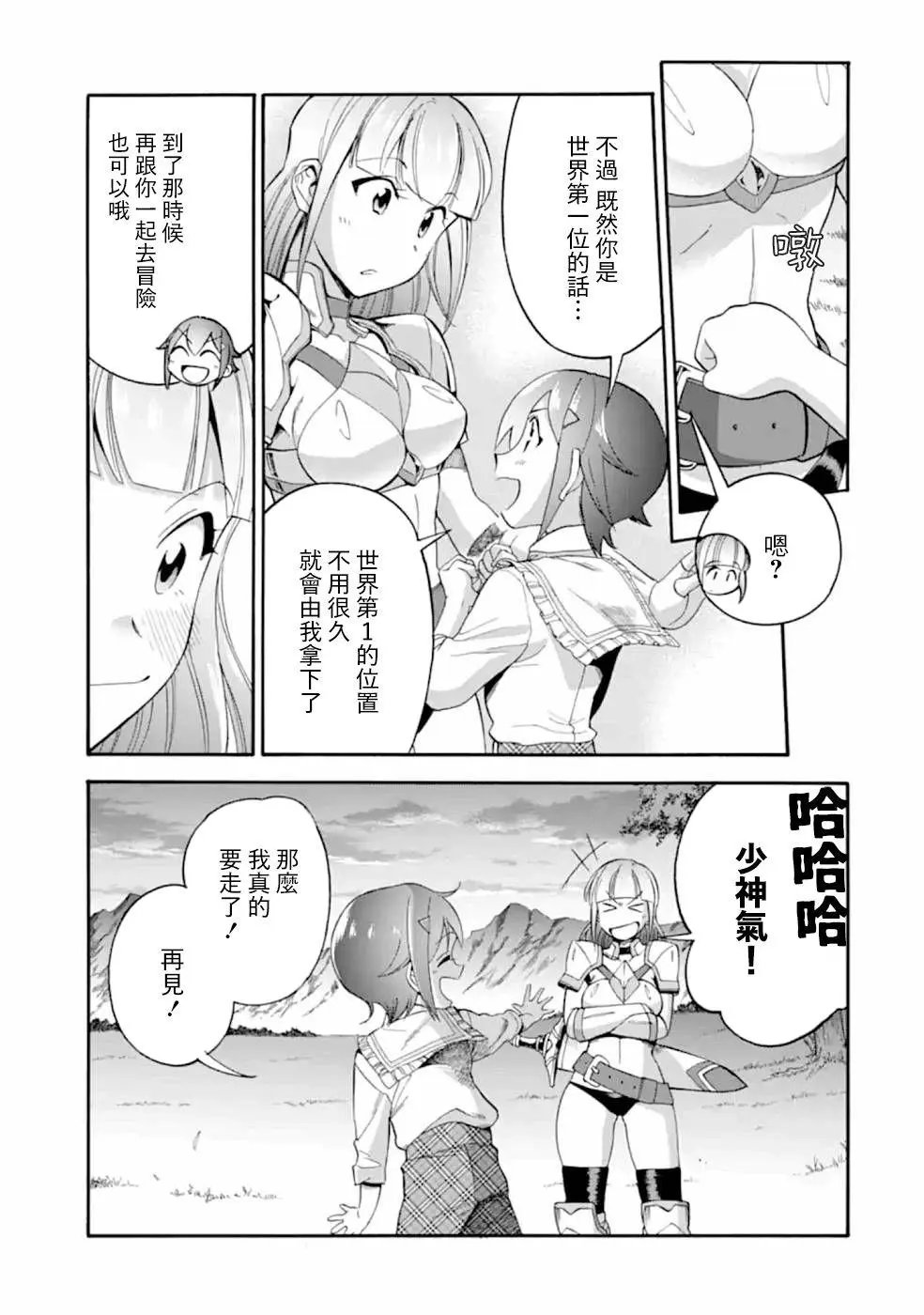 第09话