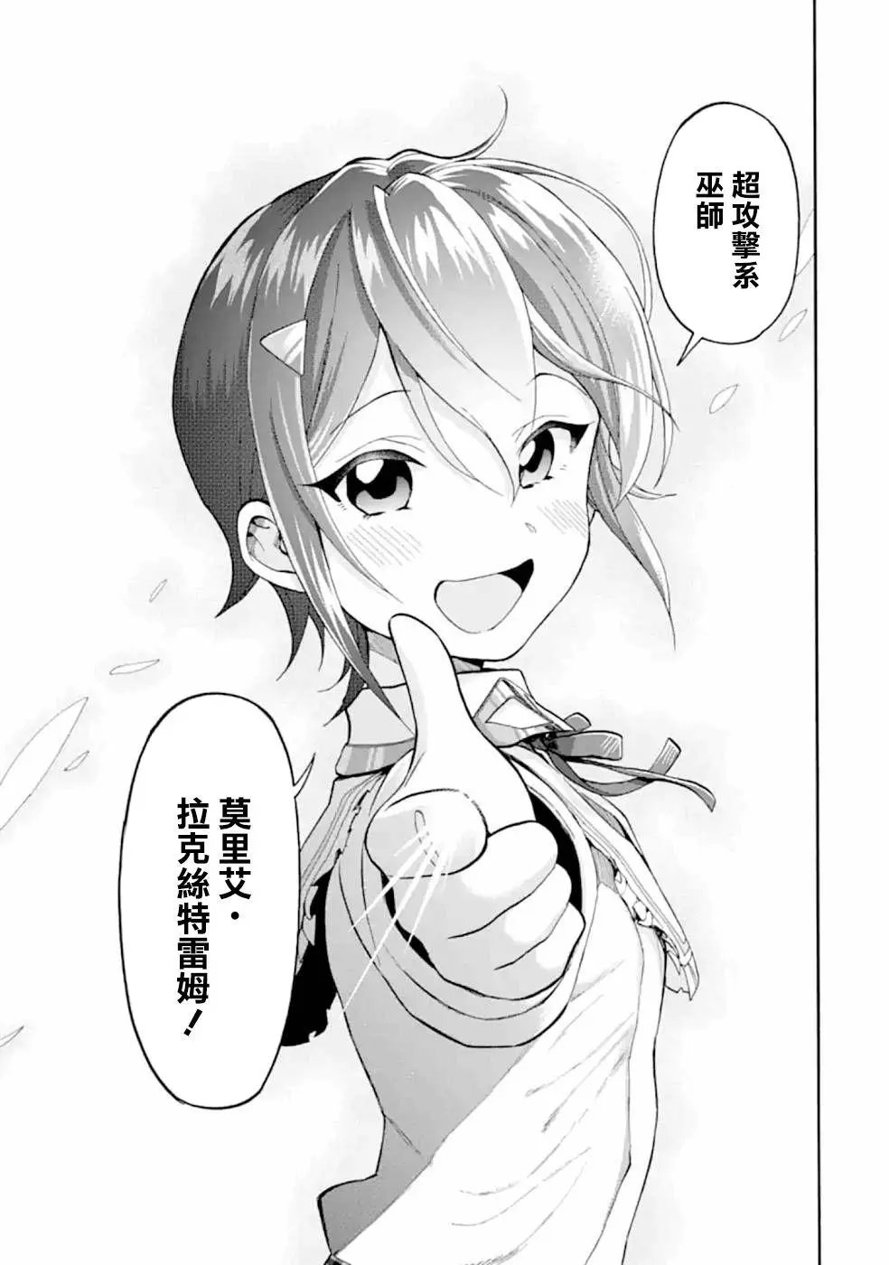 第09话