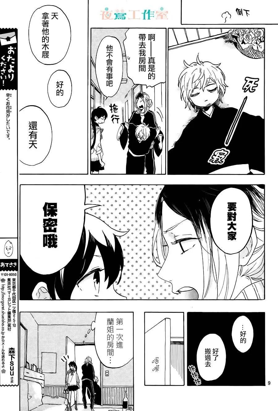 第10回
