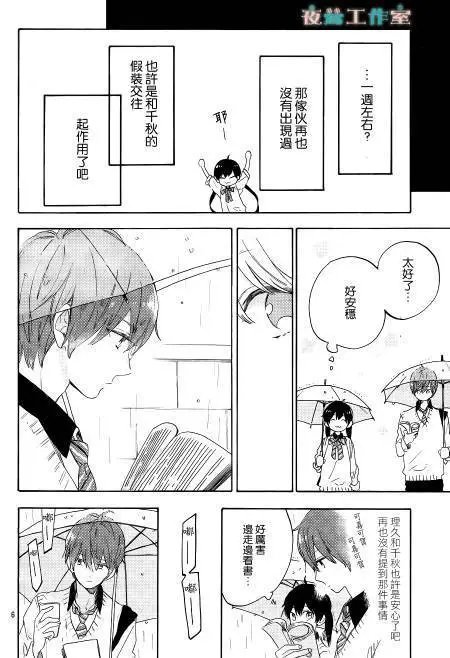 第12回