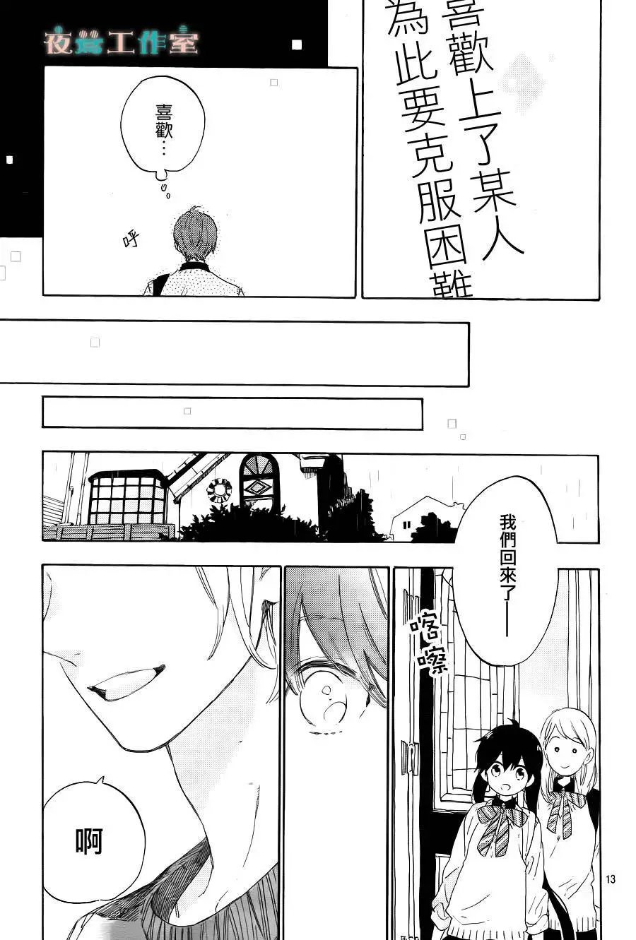第12回