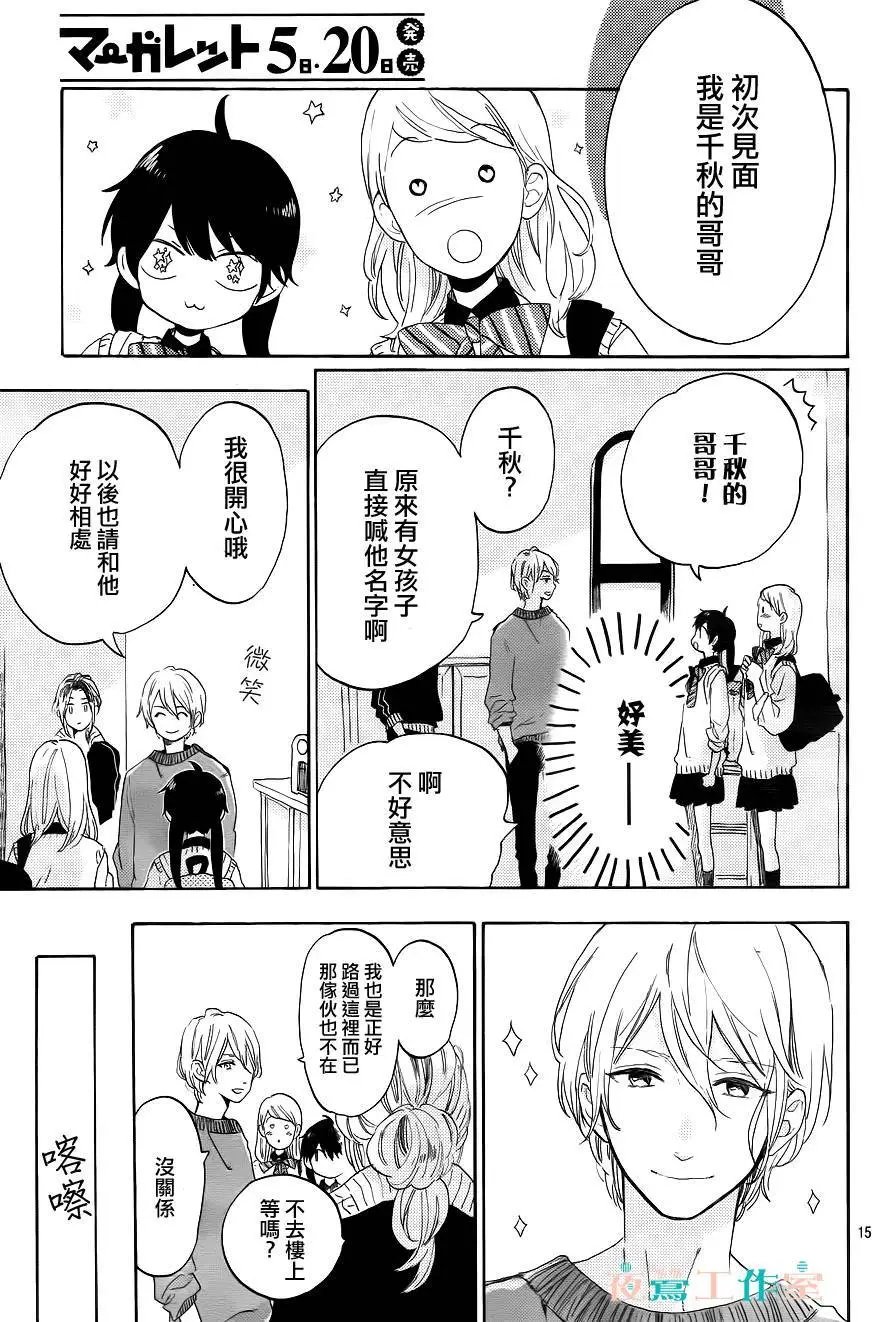 第12回