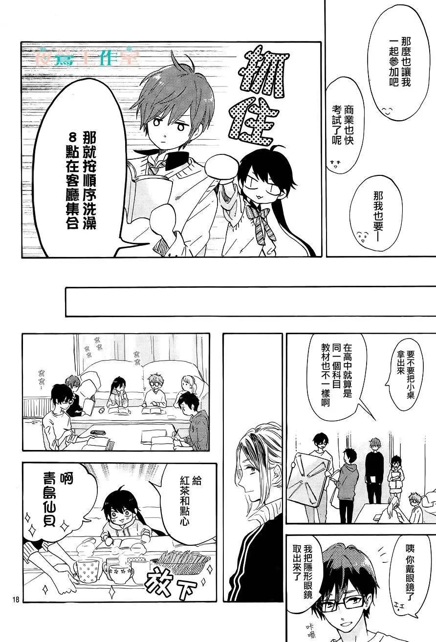 第12回