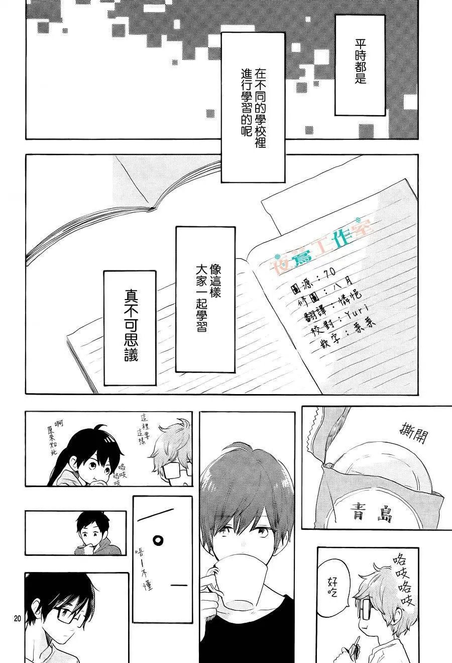 第12回