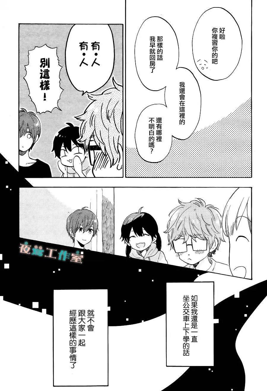 第12回