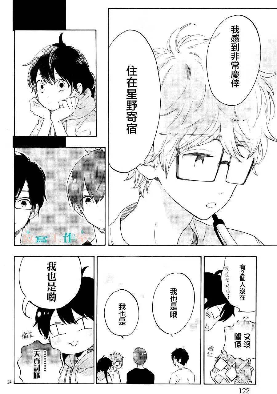 第12回