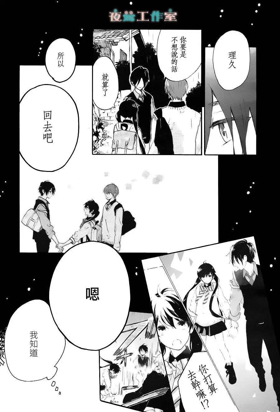 第13回
