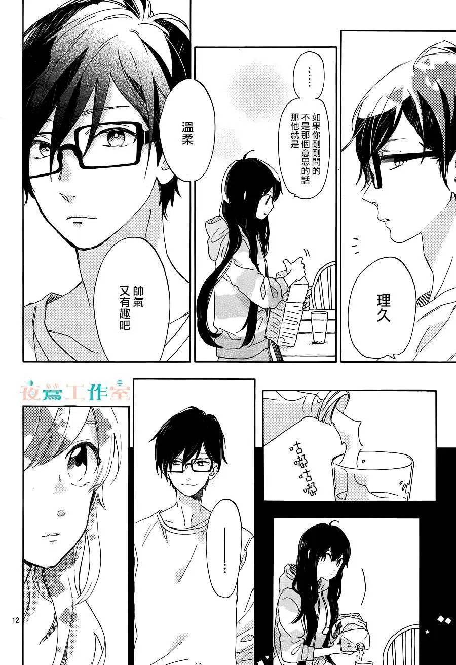 第13回