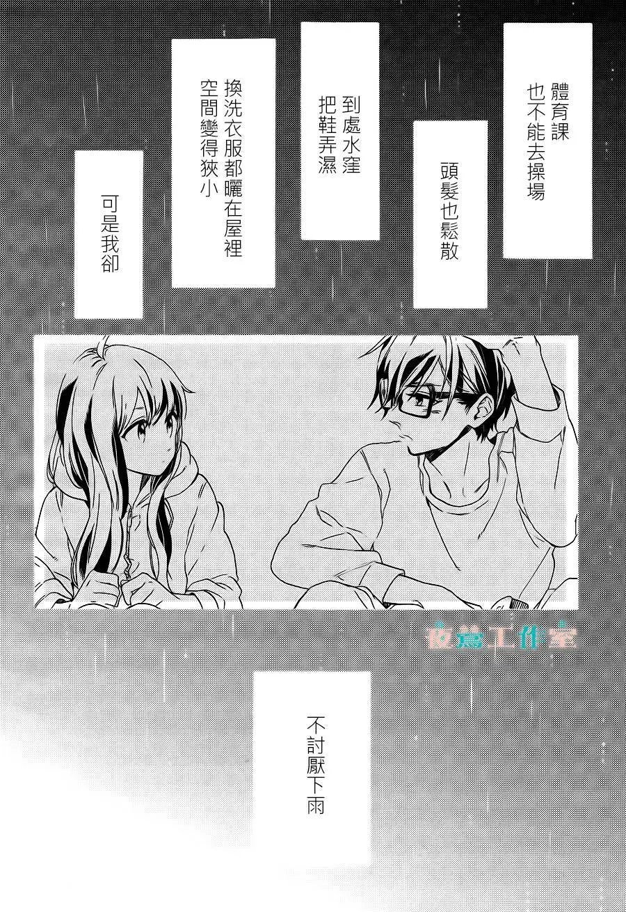 第13回