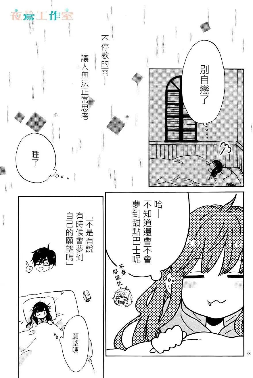 第13回