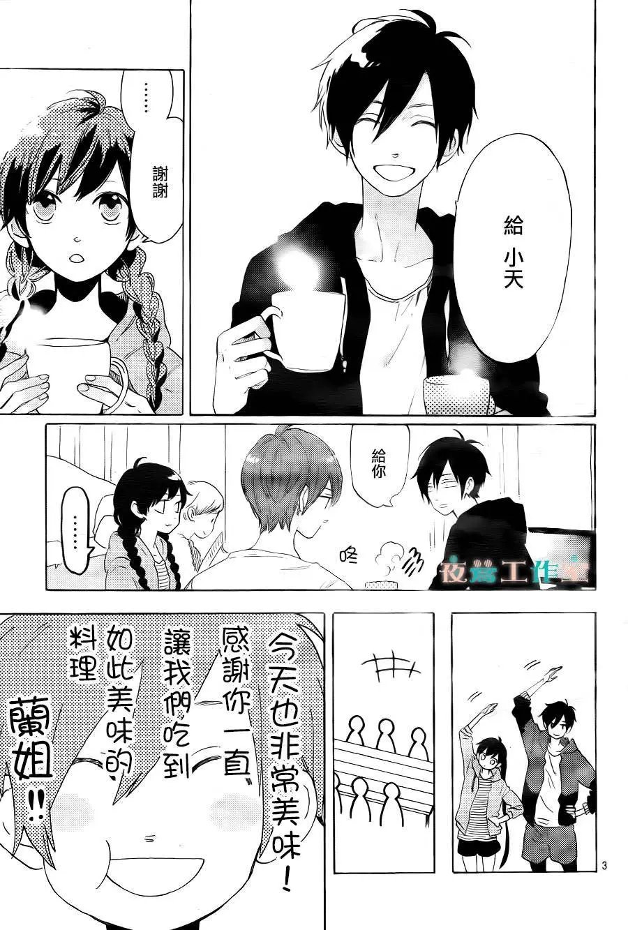 第14回