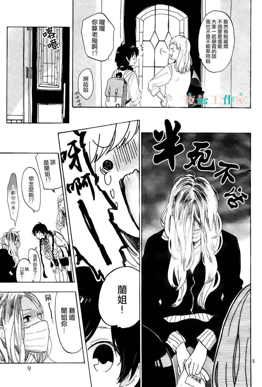 第14回