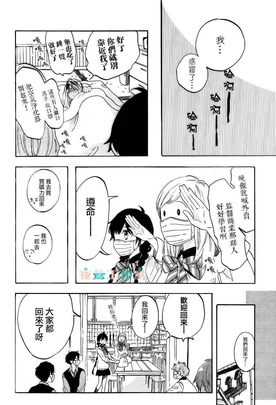 第14回