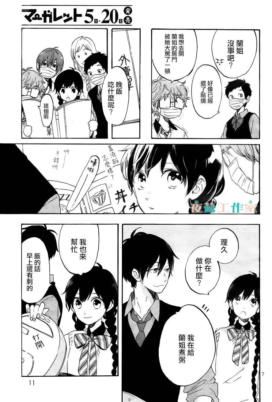 第14回