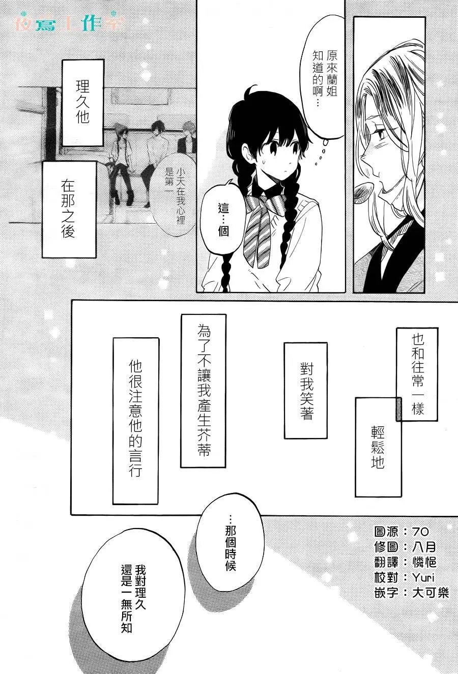 第14回