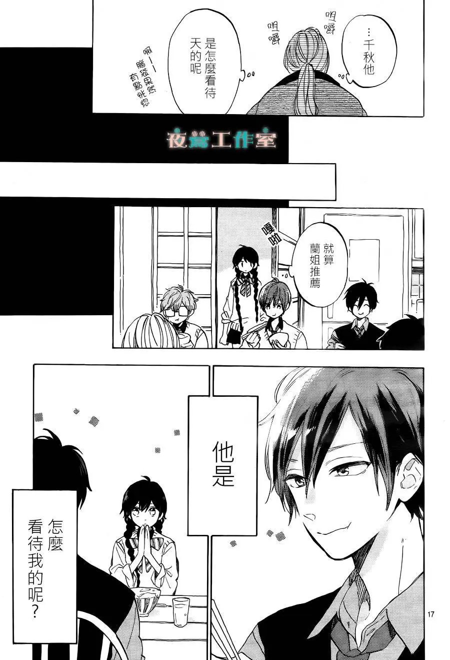 第14回