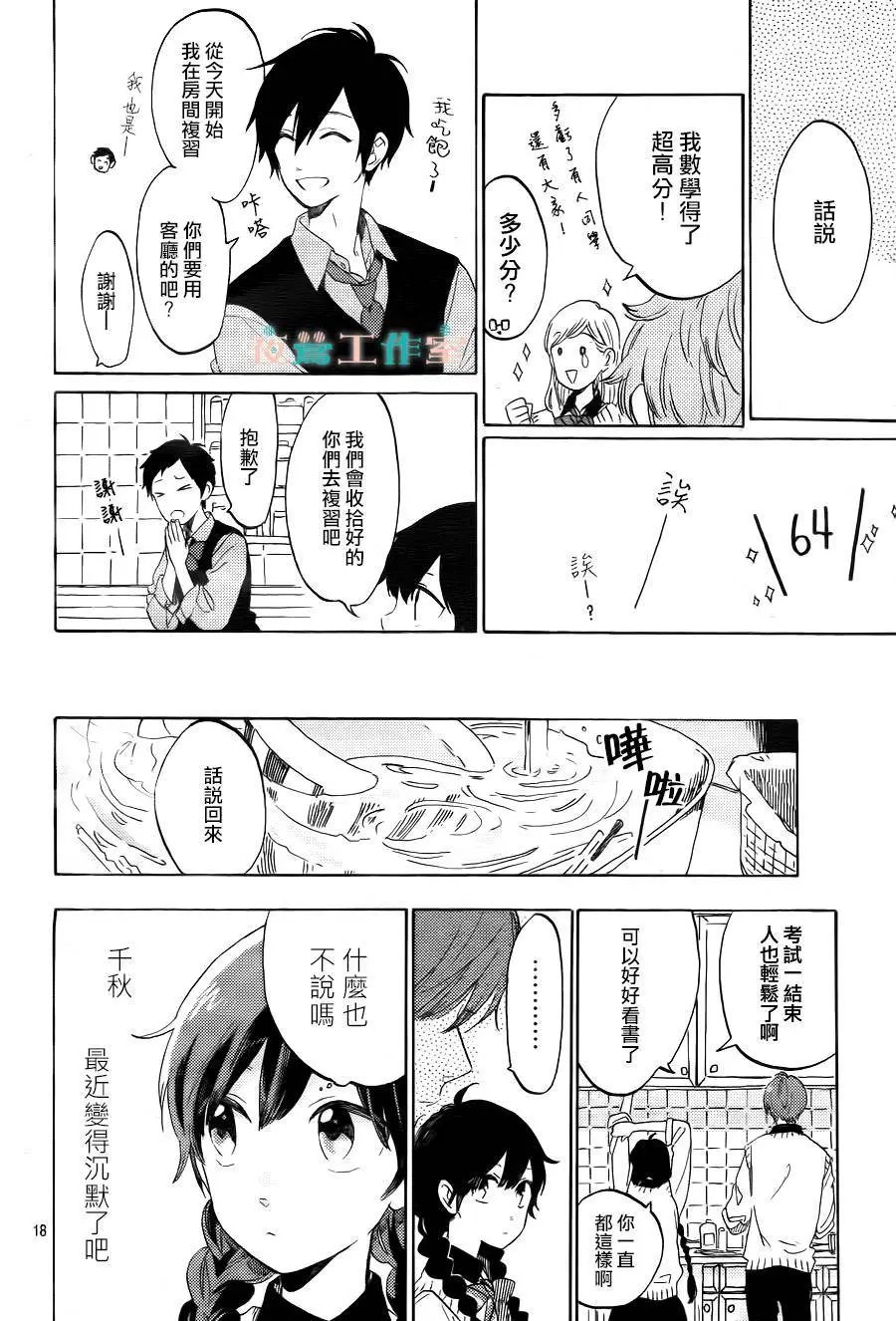 第14回
