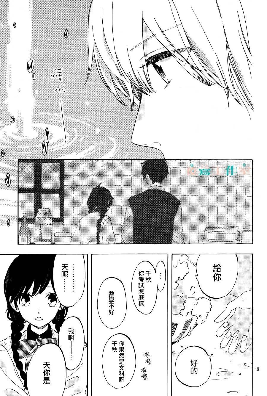 第14回