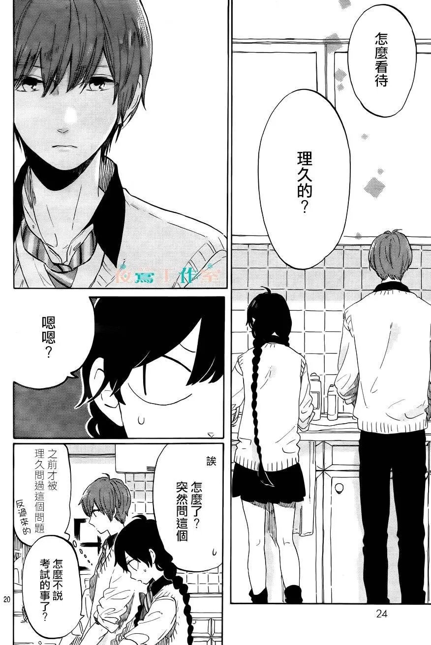 第14回