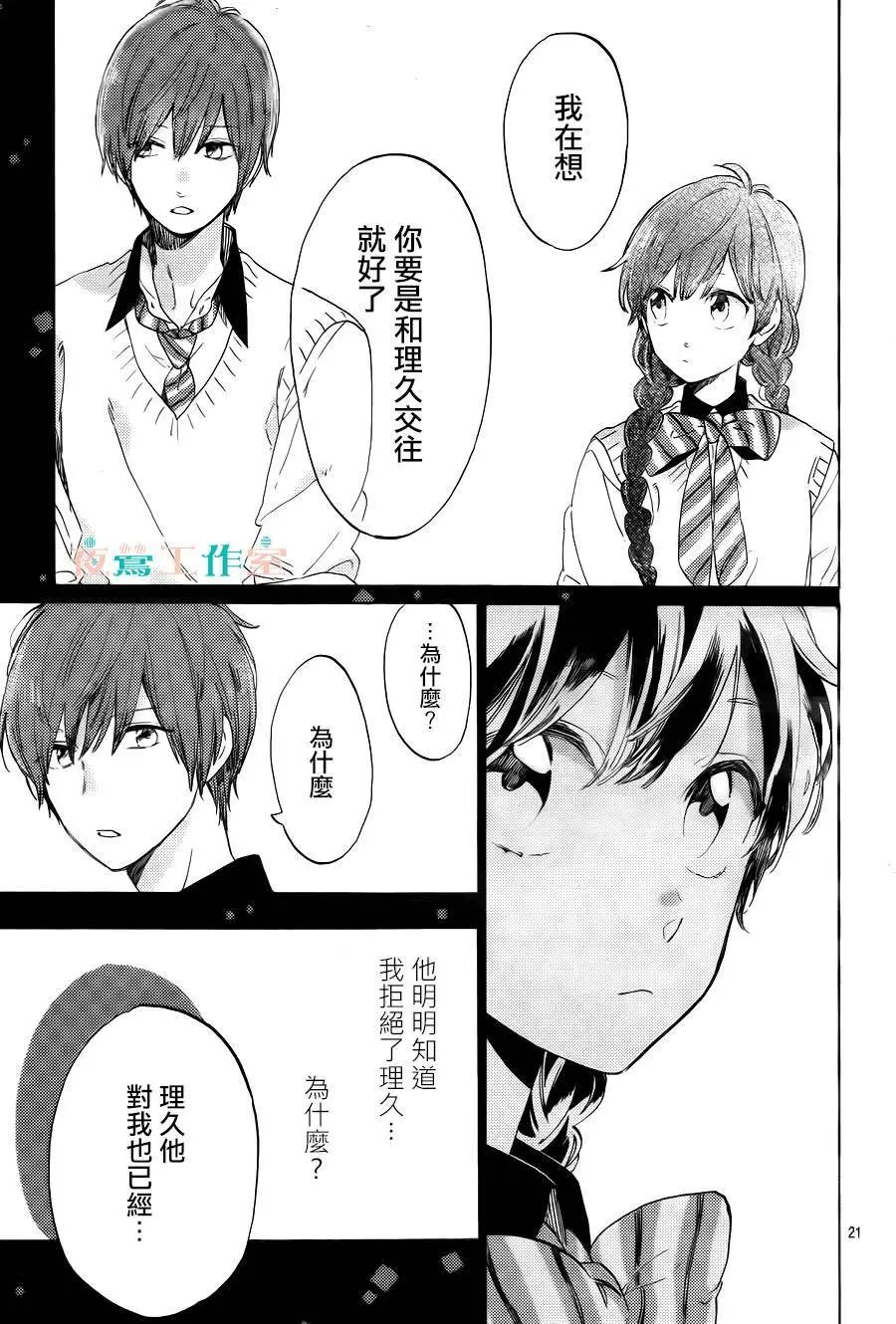 第14回