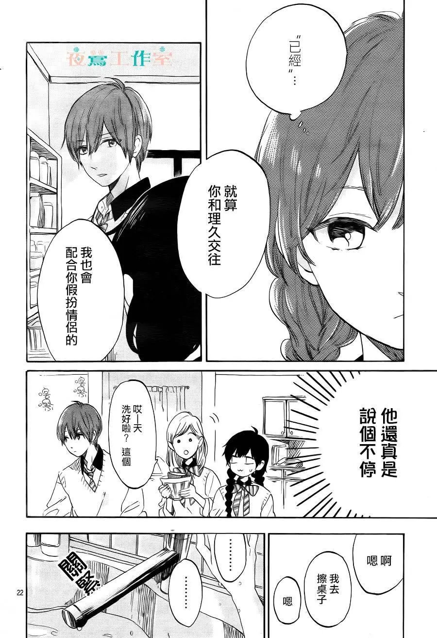 第14回