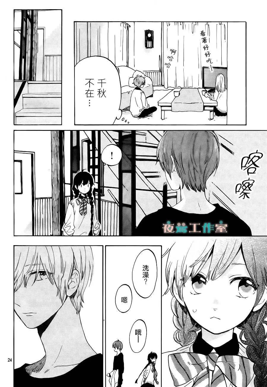 第14回