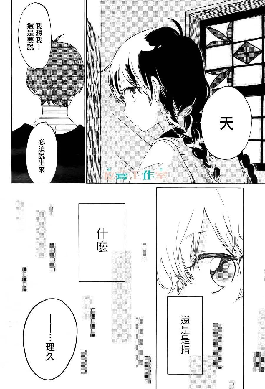 第14回