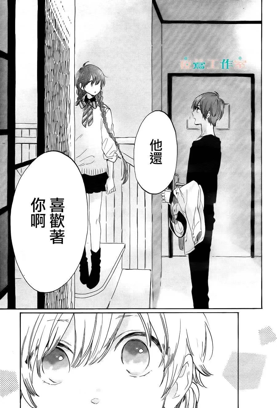 第14回
