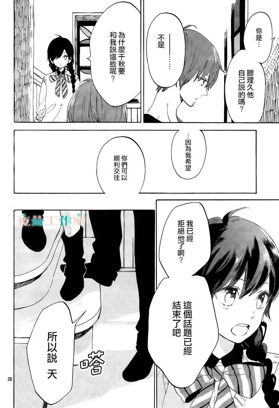 第14回