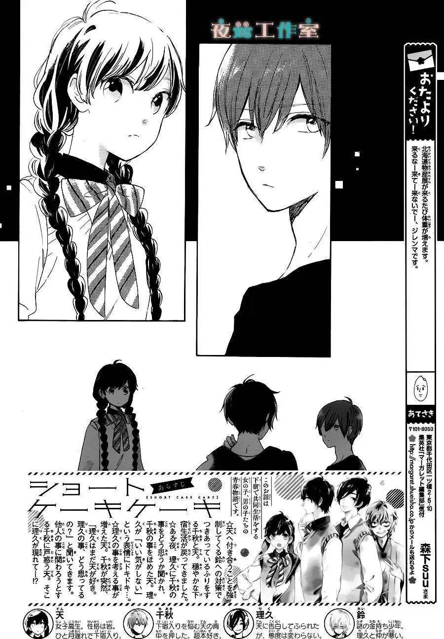 第15回