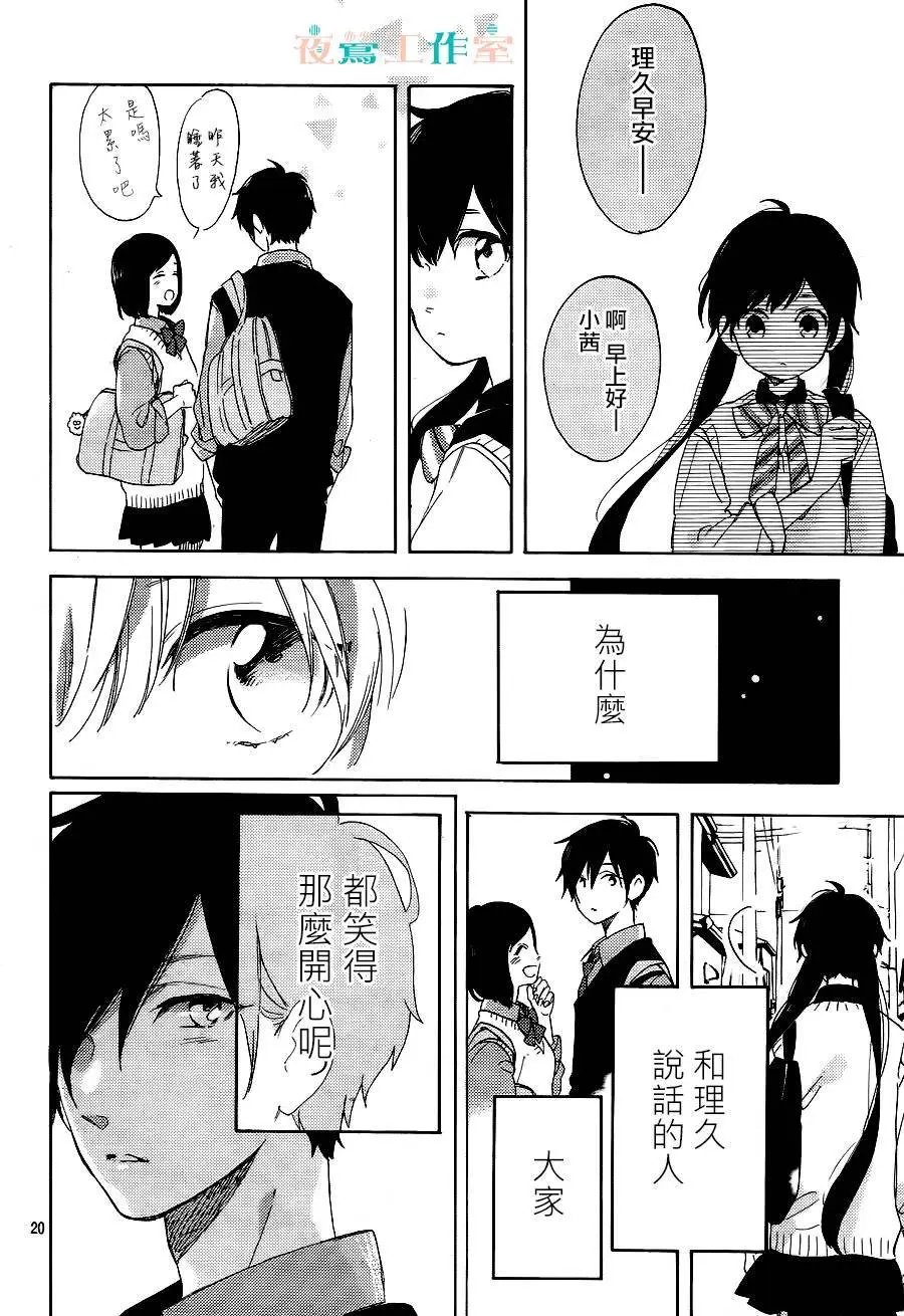 第15回