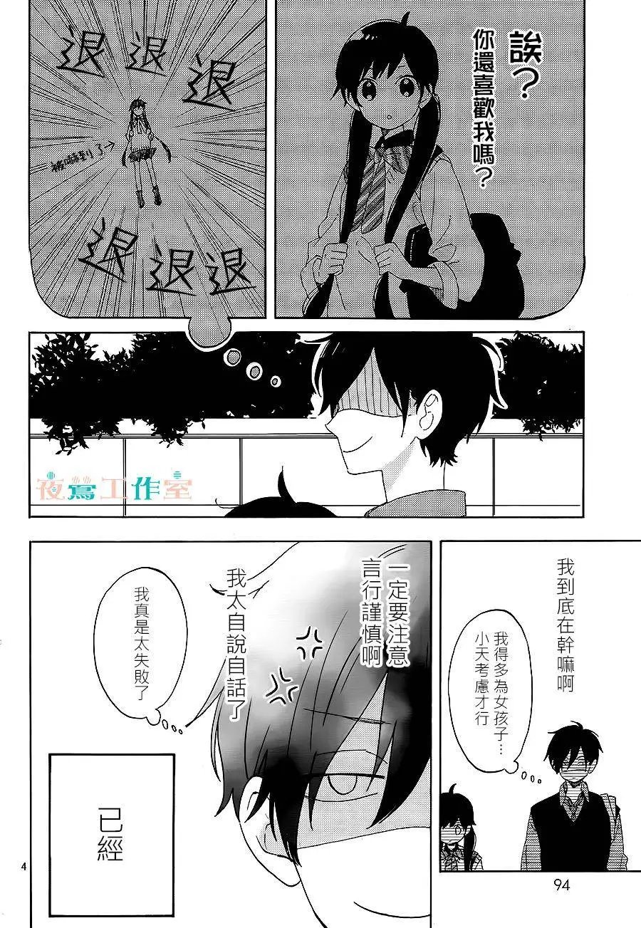 第16回