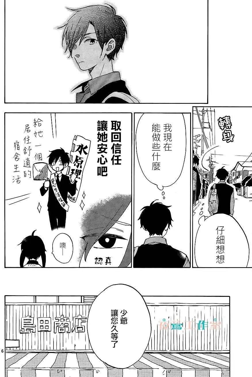 第16回