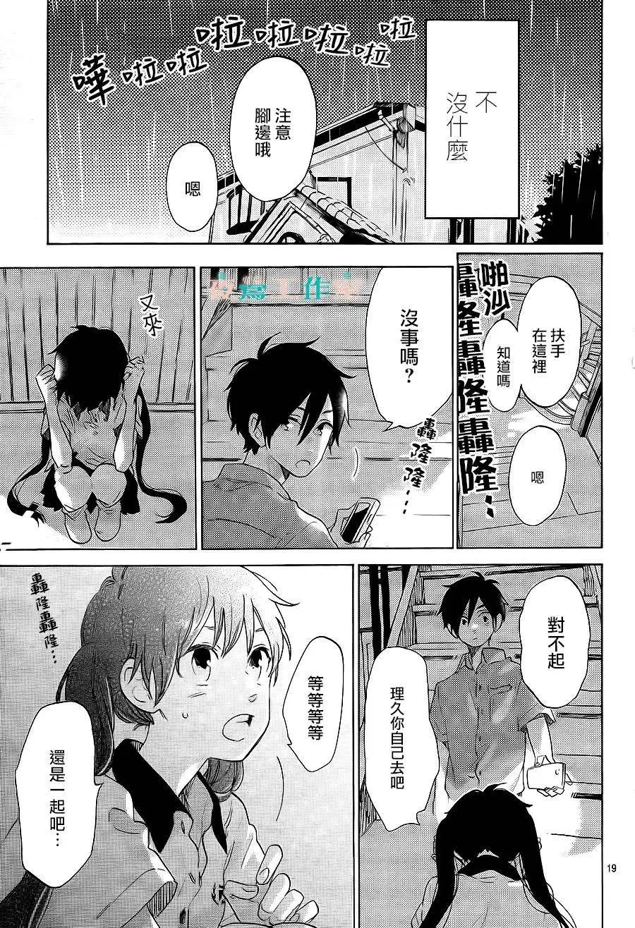 第16回