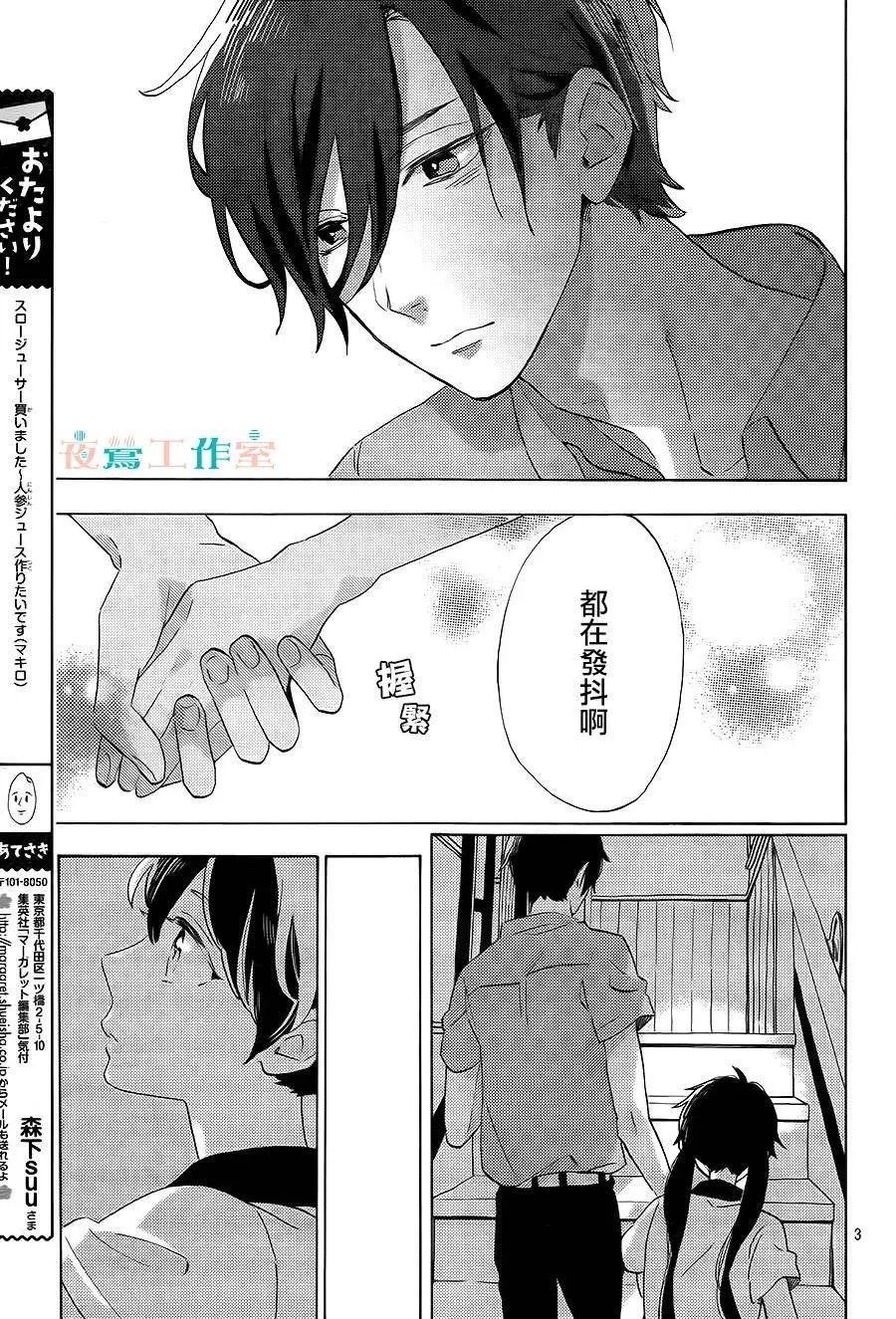 第17回