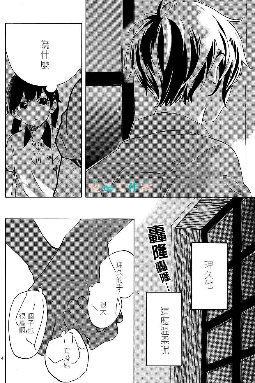第17回