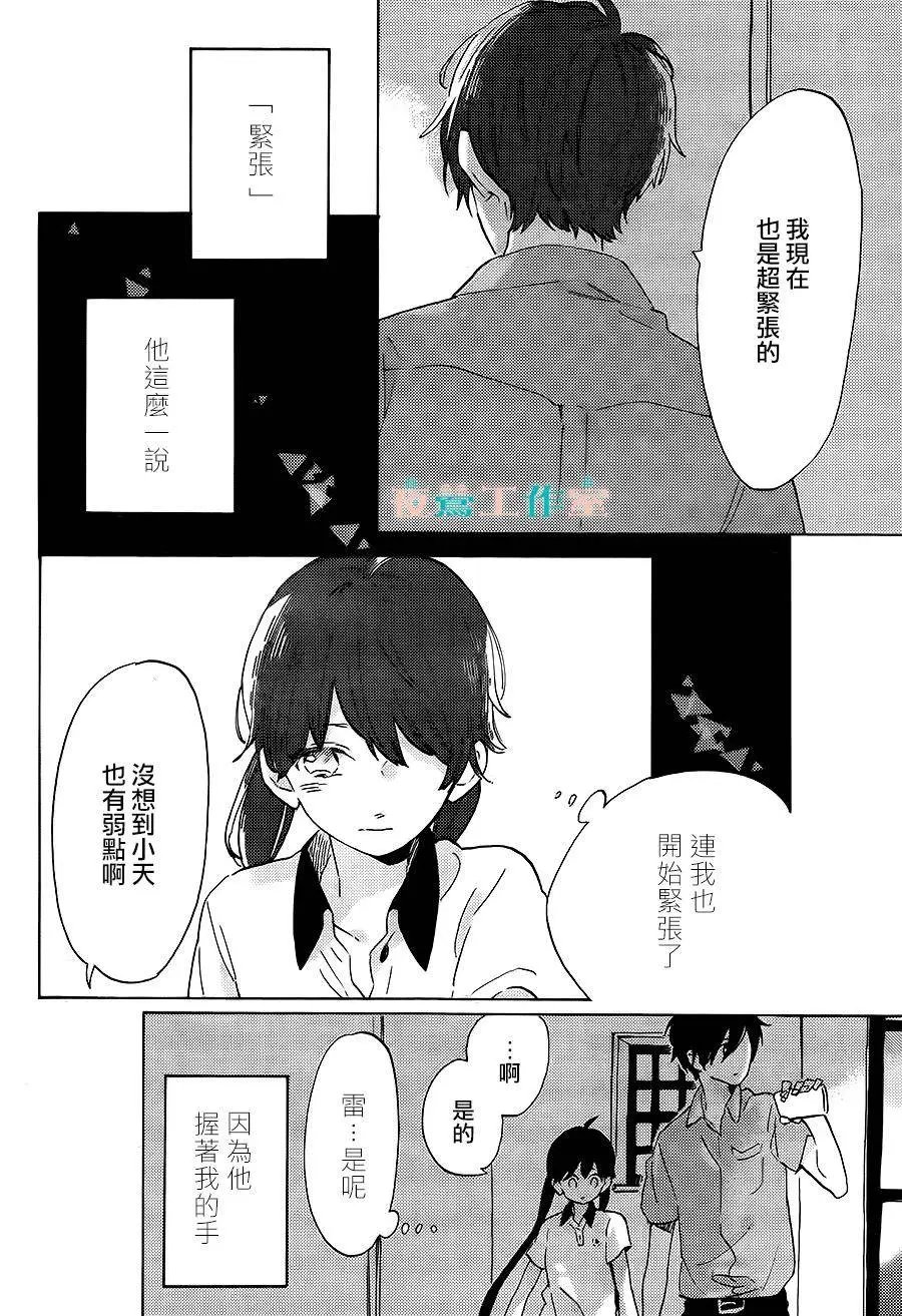 第17回