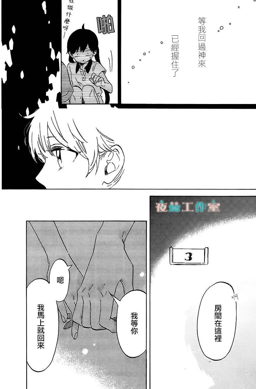 第17回
