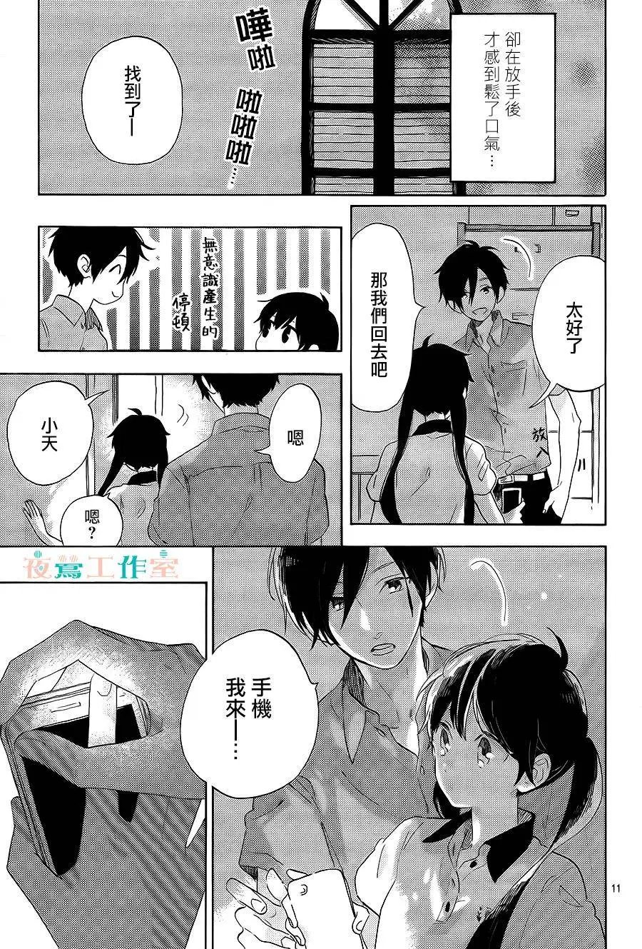 第17回