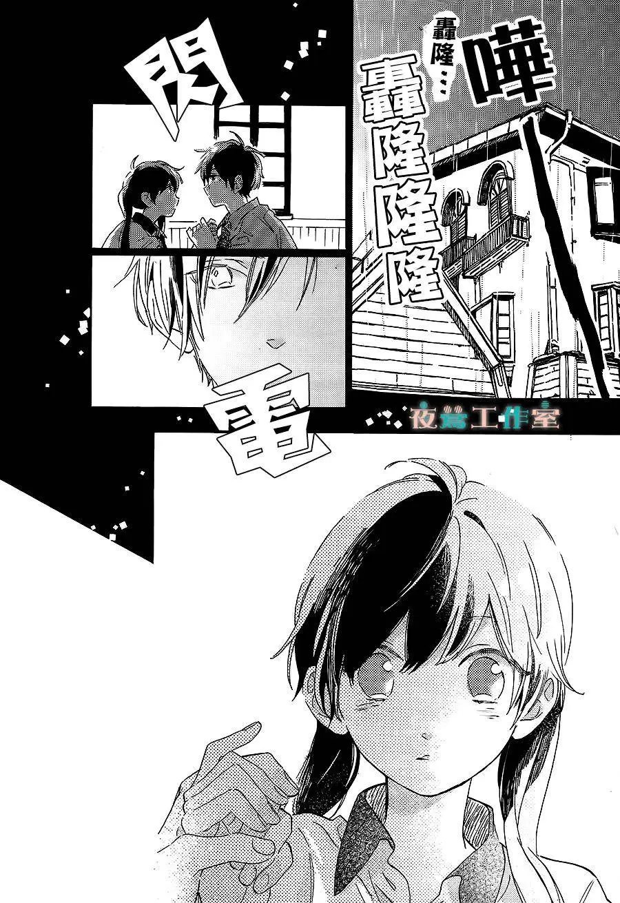 第17回