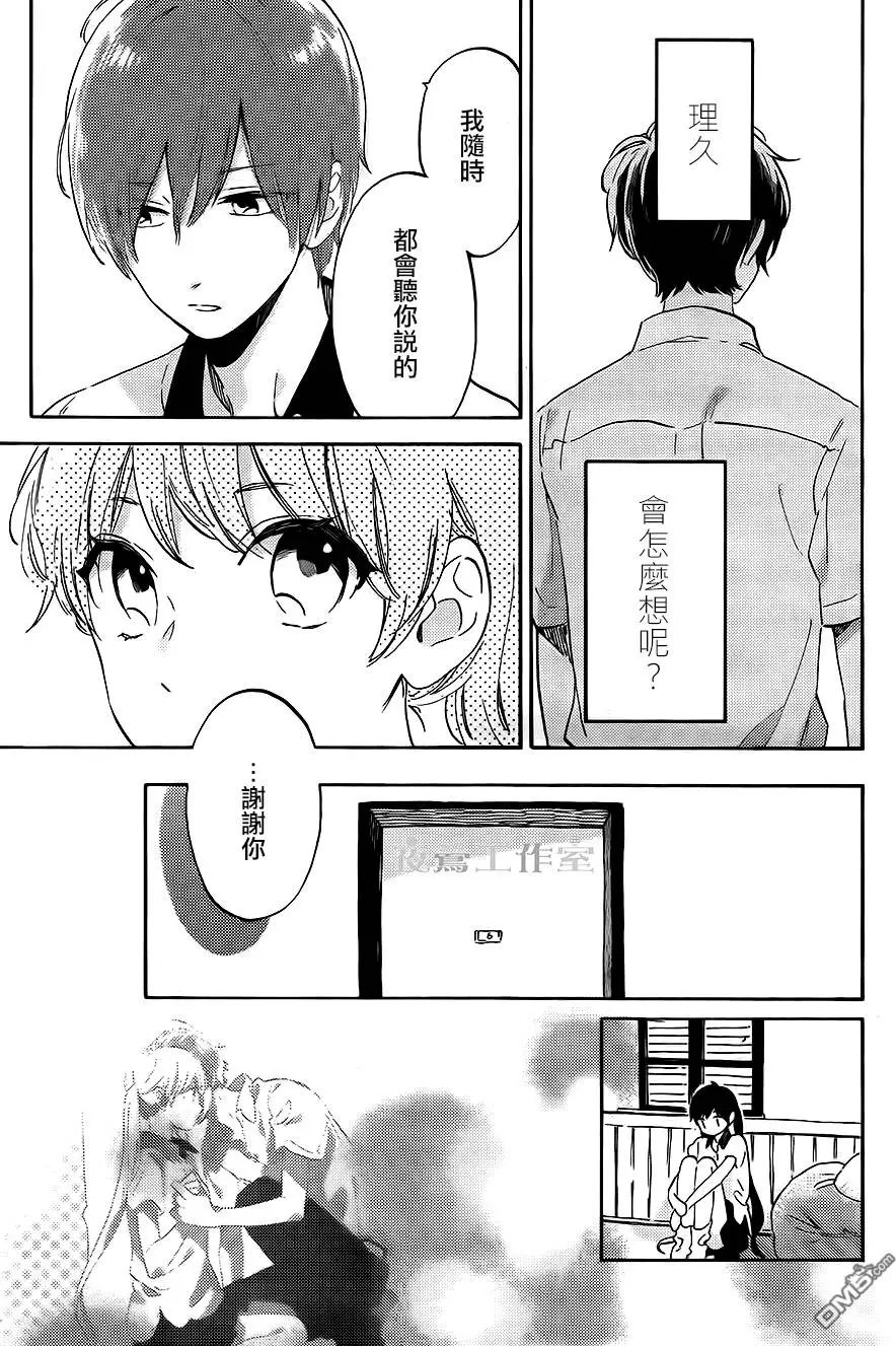 第18回 前进吧、体味人生酸甜苦辣
