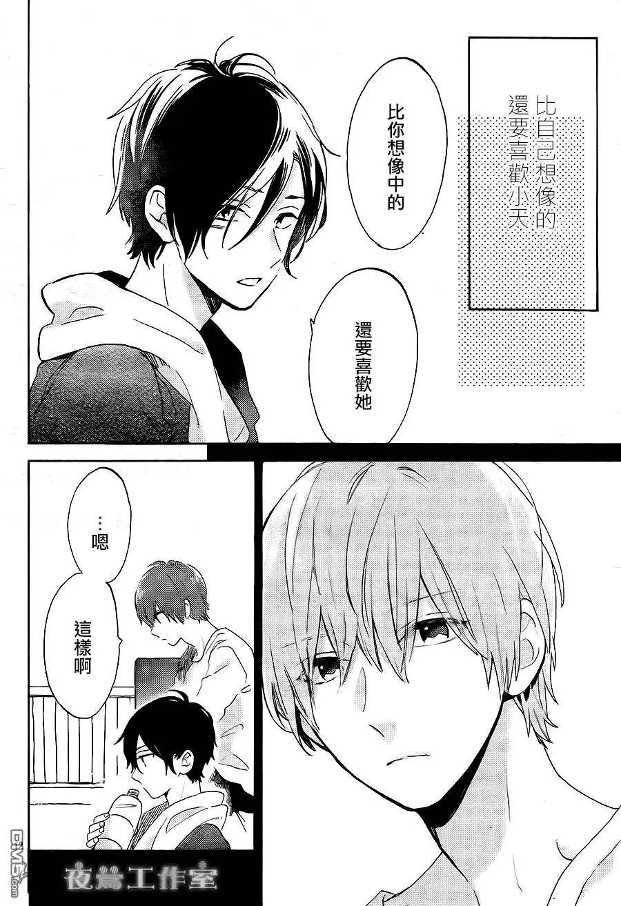 第18回 前进吧、体味人生酸甜苦辣