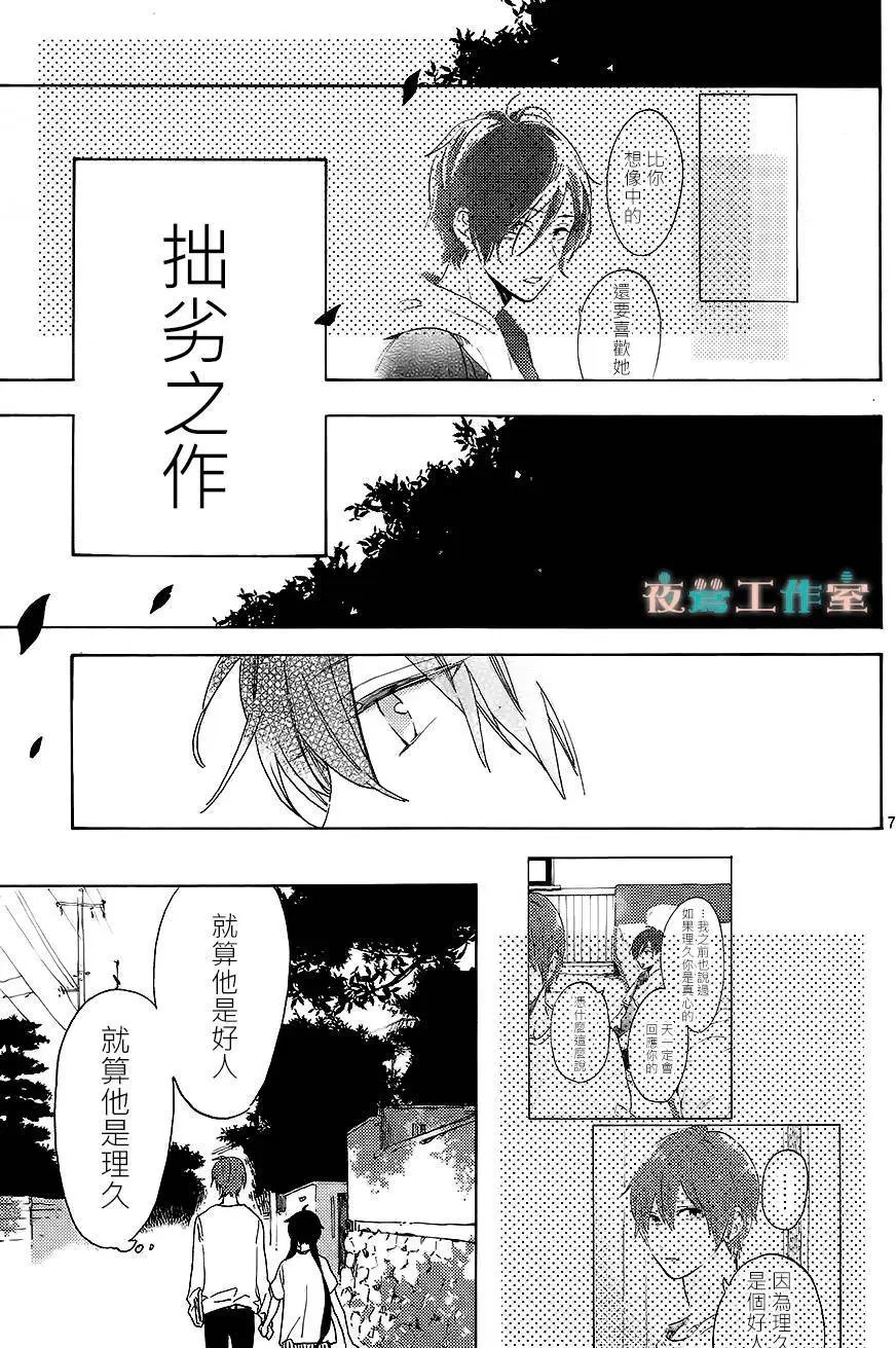 第19回