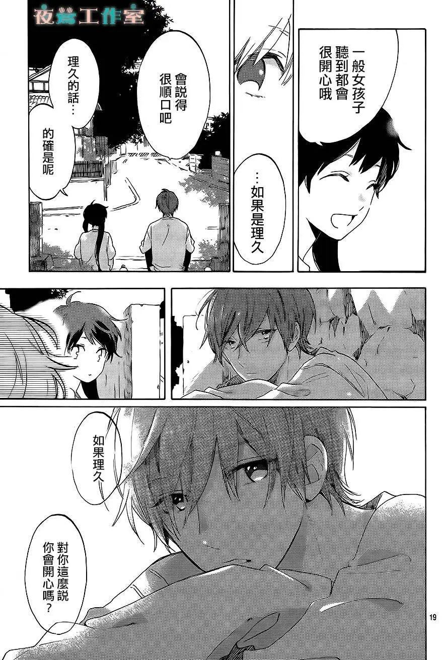 第19回