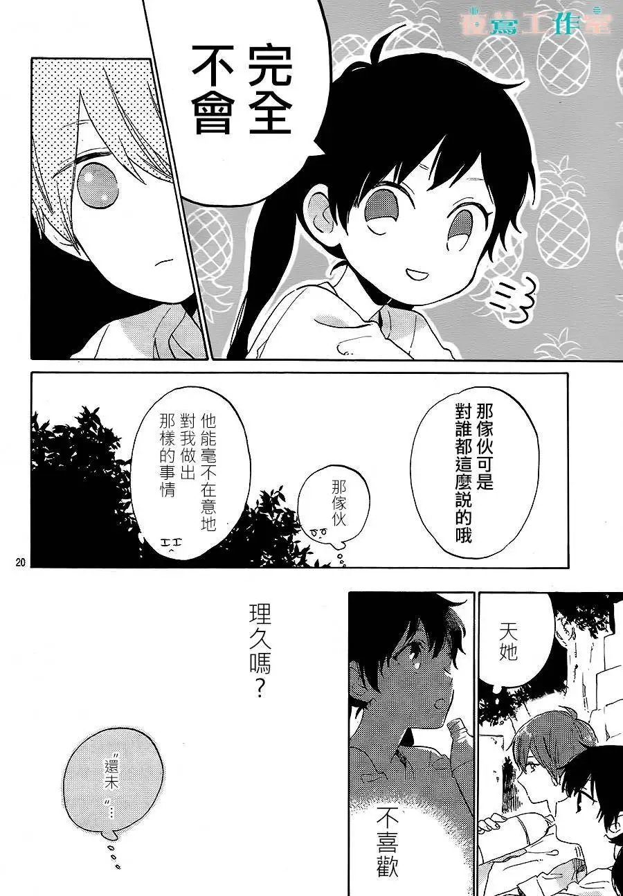 第19回