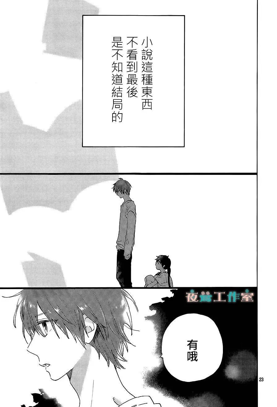 第19回
