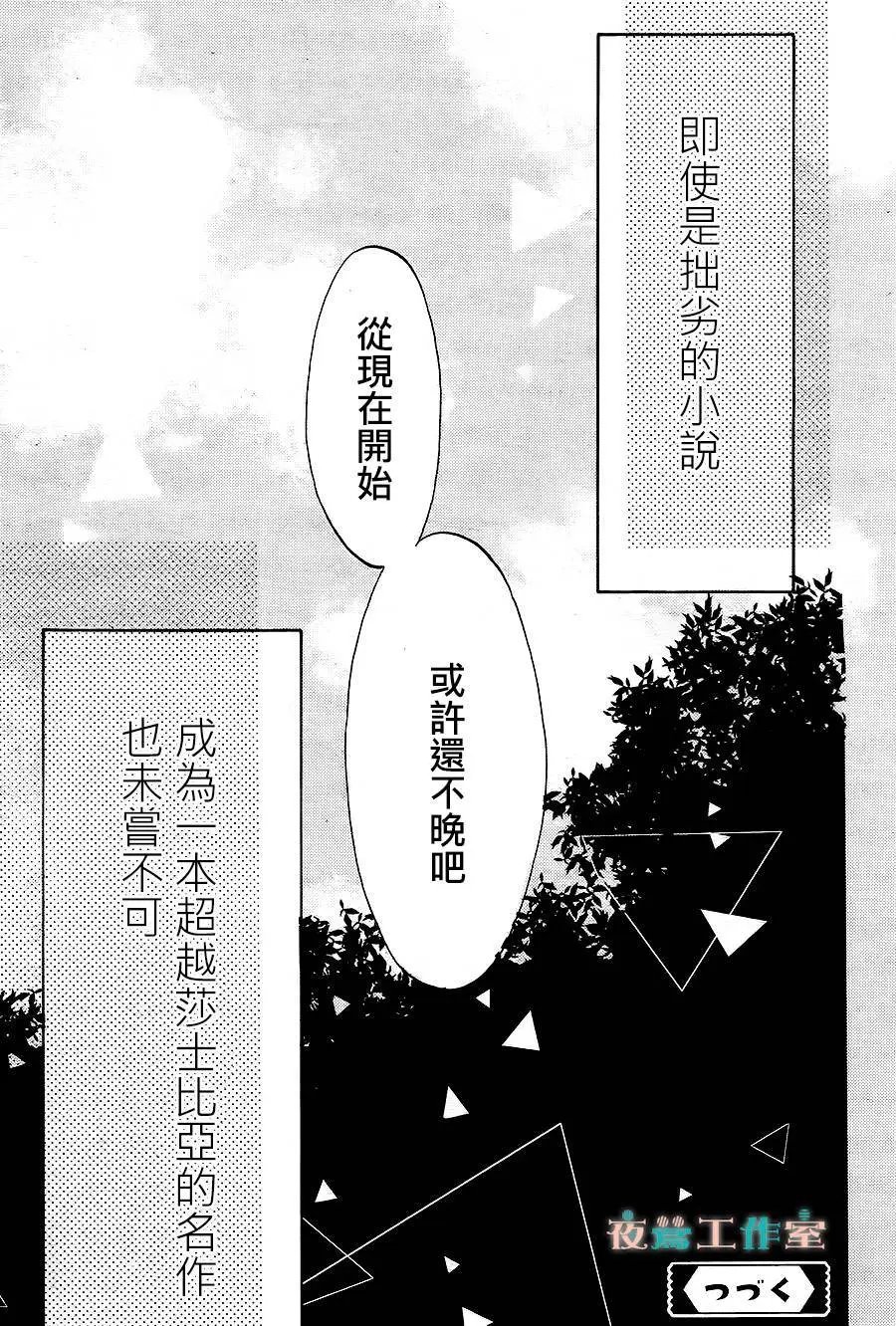 第19回