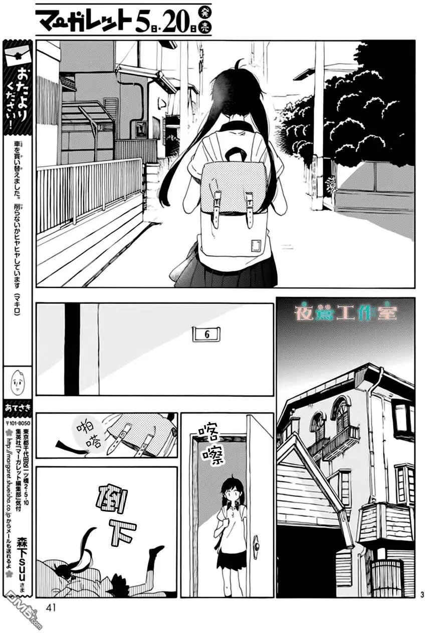 第20回